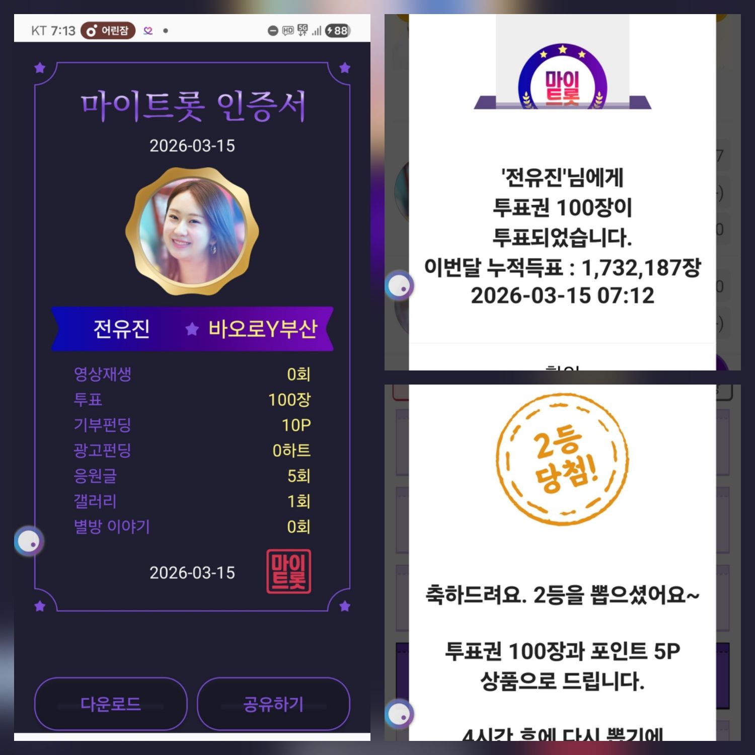 Cuplikan di balik layar dari Jeon Yujin