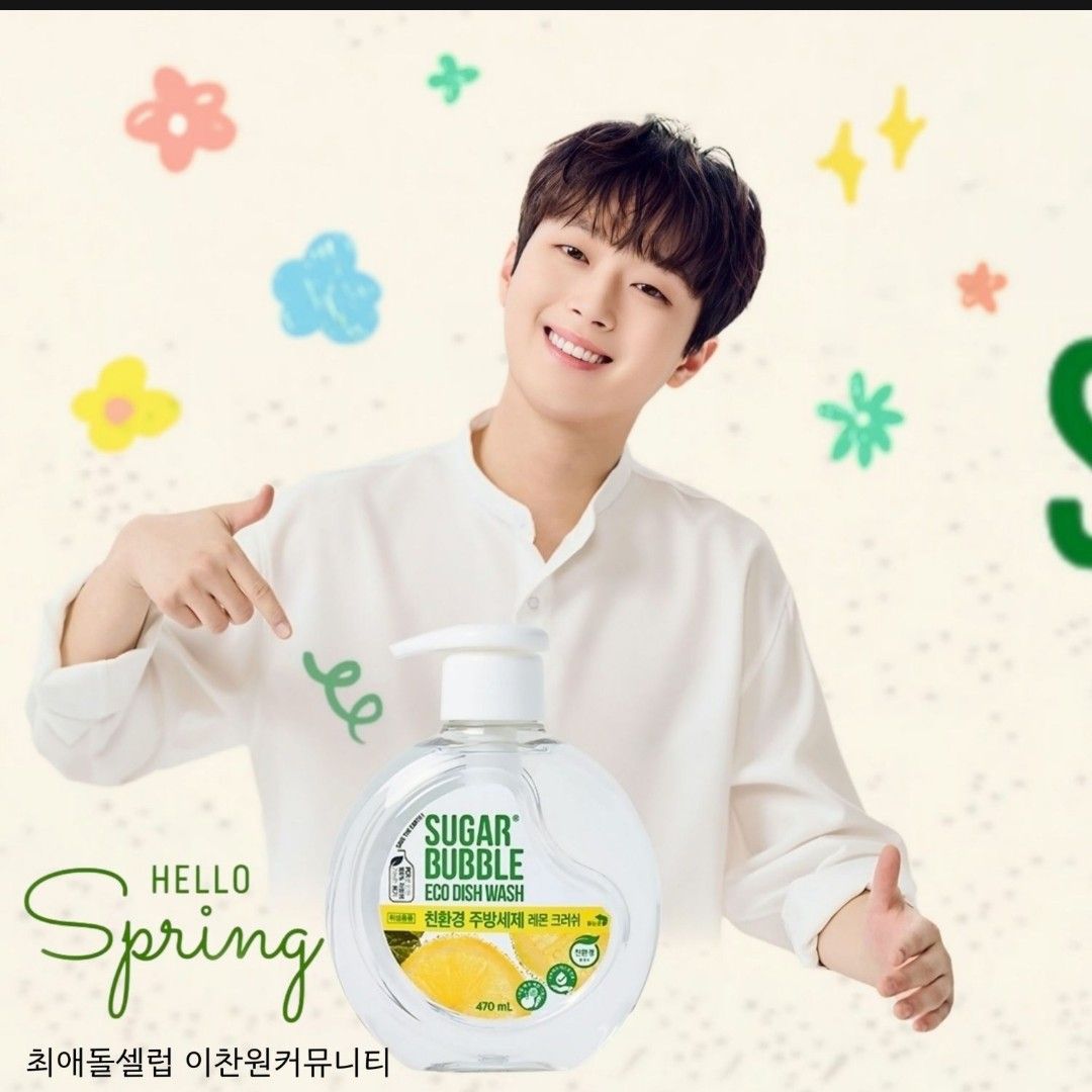 Cuplikan di balik layar dari Lee Chanwon