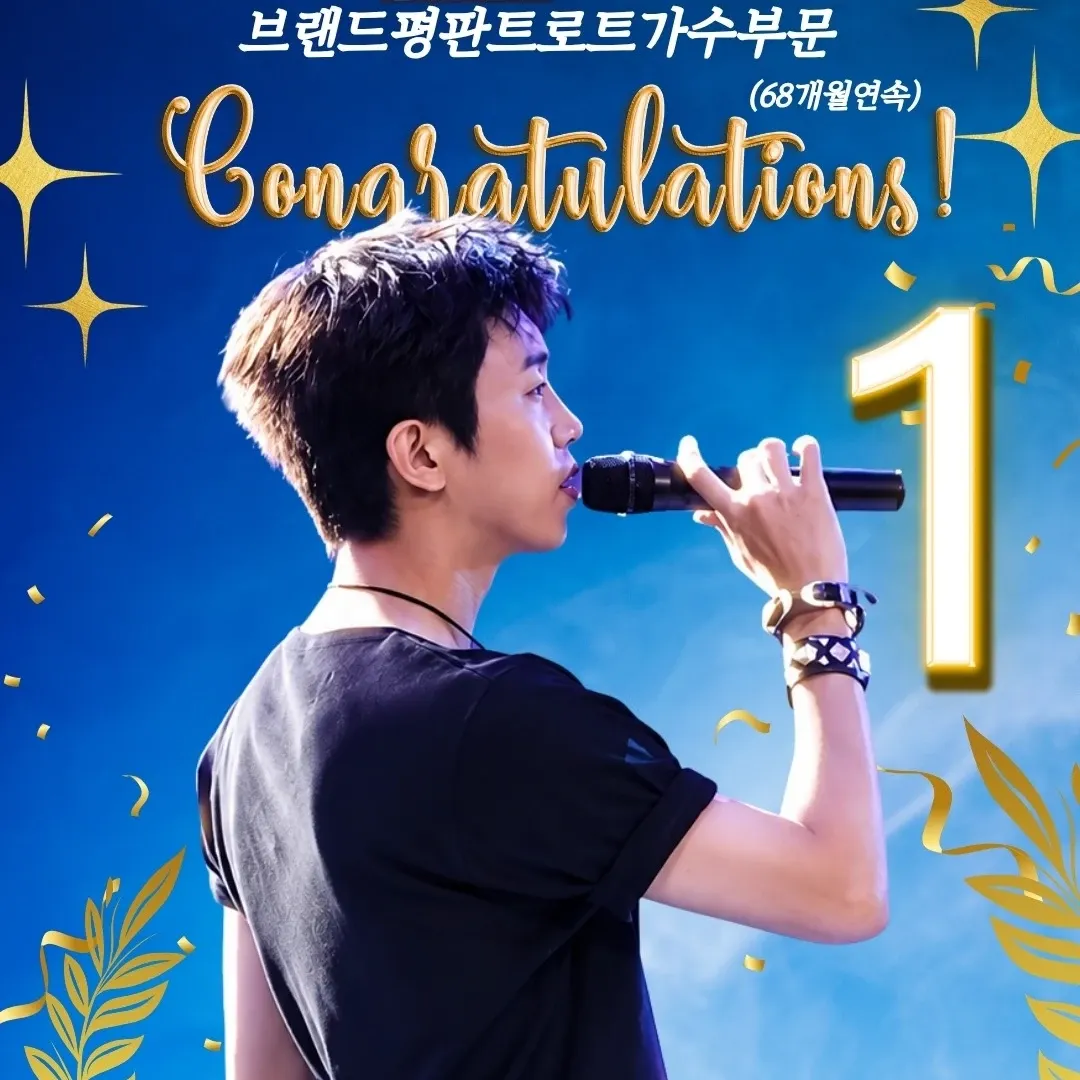 Momen yang diabadikan oleh penggemar Lim Youngwoong