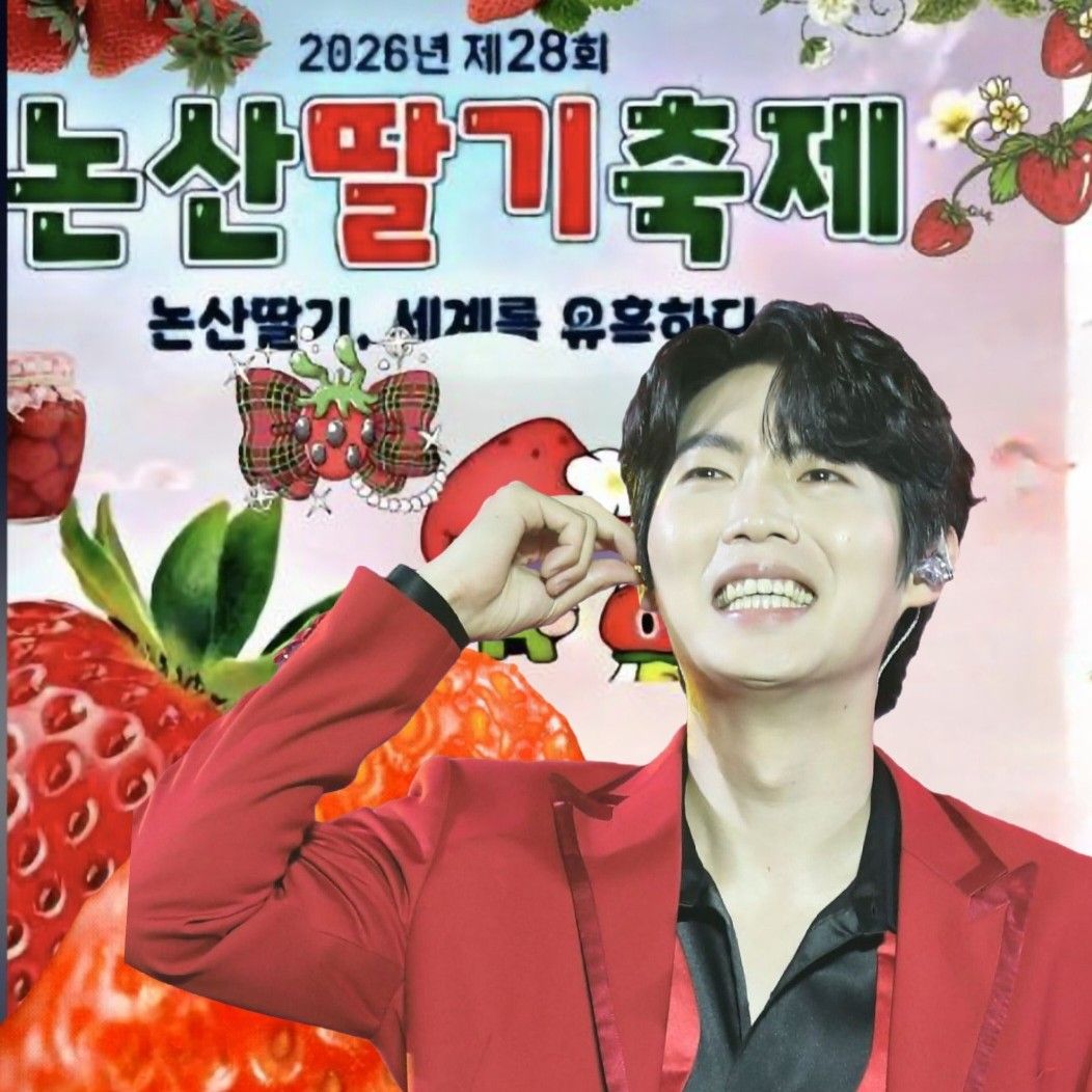 Recent activity shot of Son Taejin