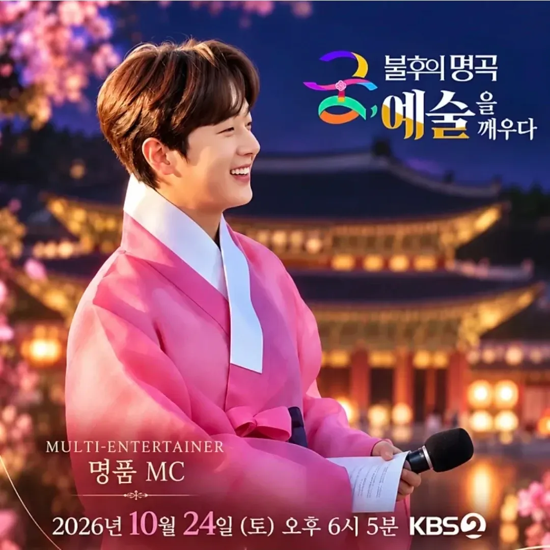 Cuplikan di balik layar dari Lee Chanwon