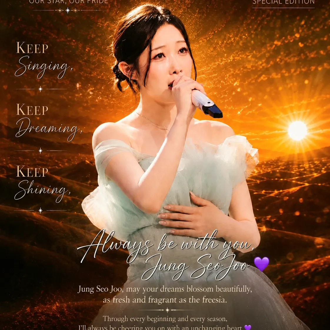 Recent activity shot of Jung Seojoo