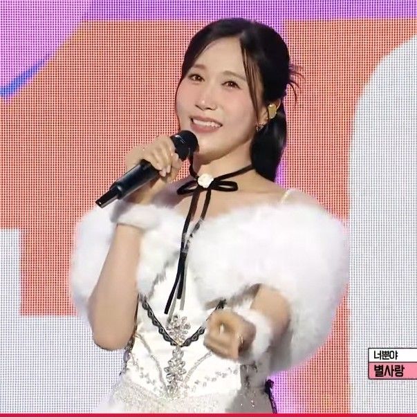 A moment captured by a fan of Byeol Sarang