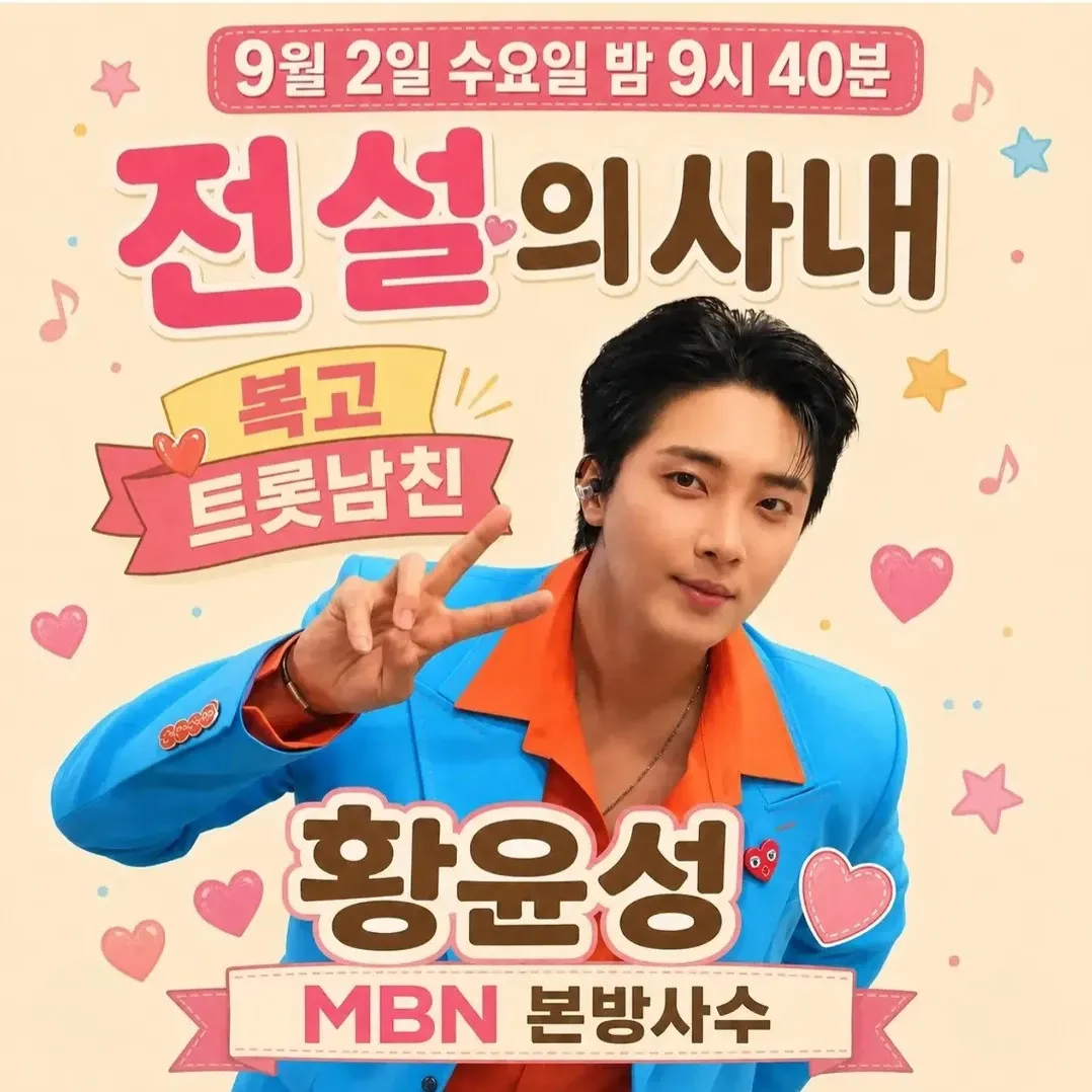 Latest photo of Hwang Yunsung
