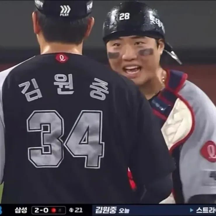 A moment captured by a fan of Kim Wonjung
