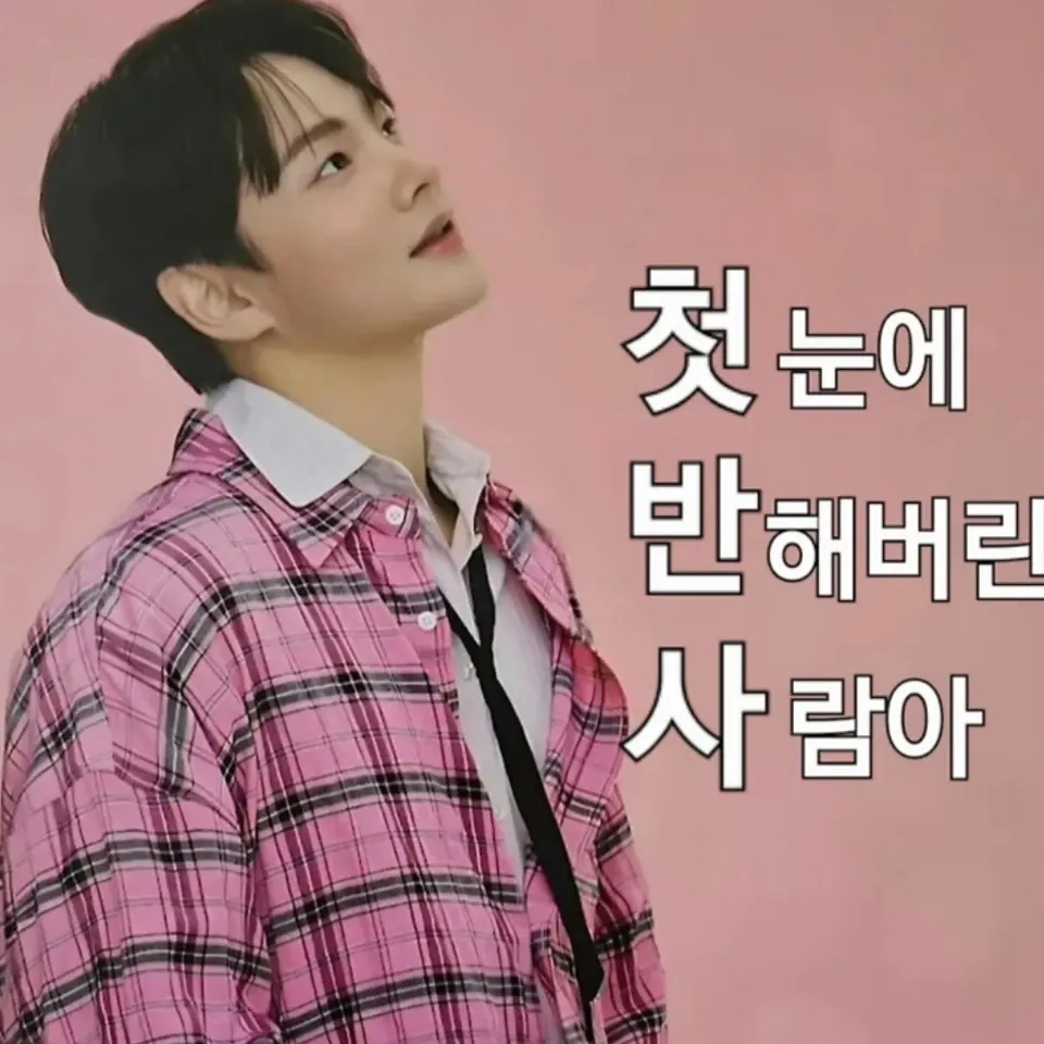 Behind-the-scenes cut of Park Seojin