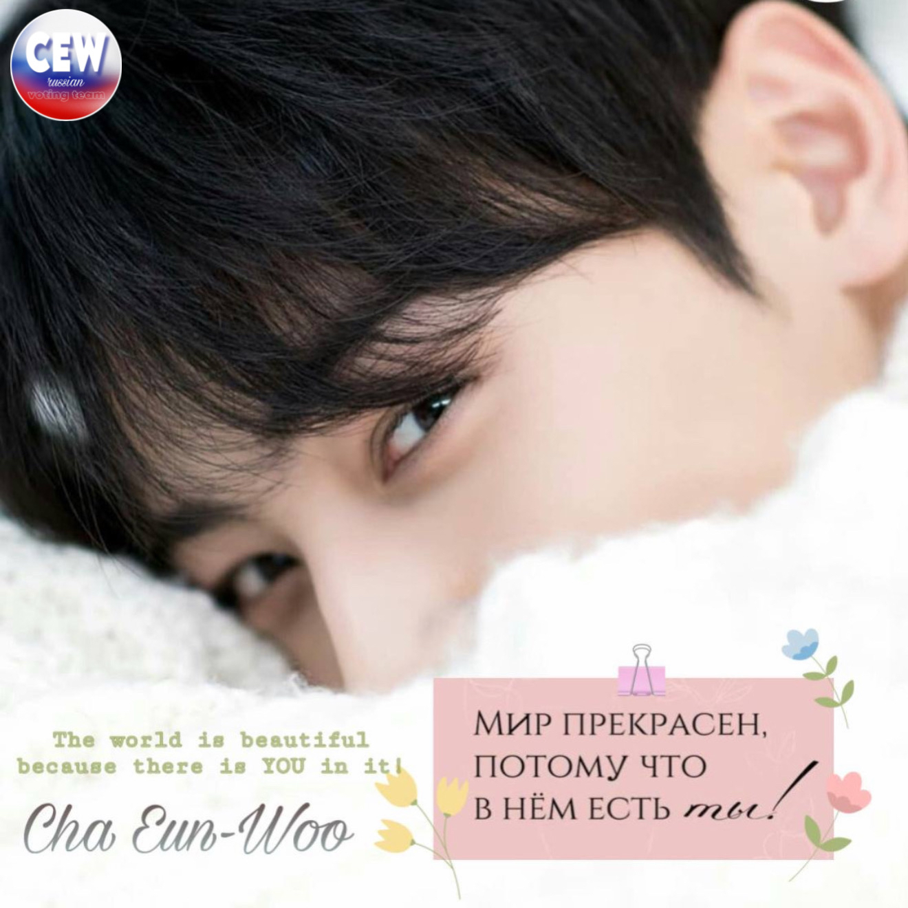 粉丝拍下的车银优瞬间