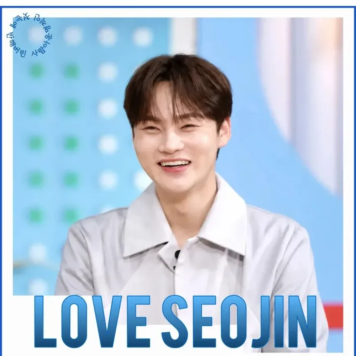 박서진의 최신 사진
