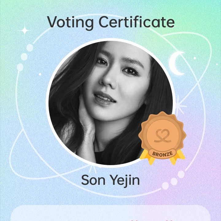 孙艺珍的幕后花絮