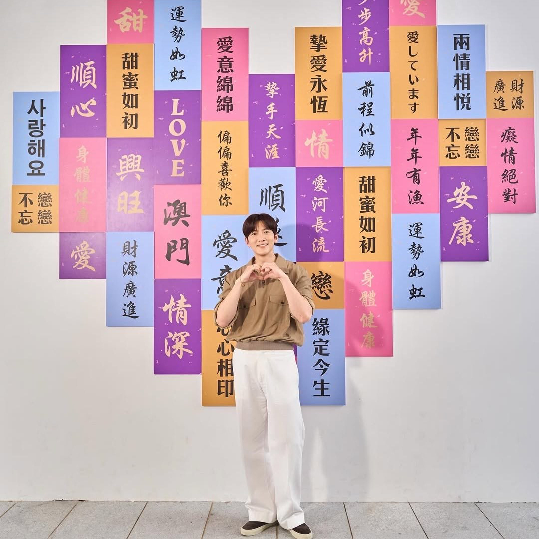 Latest photo of Ji Changwook