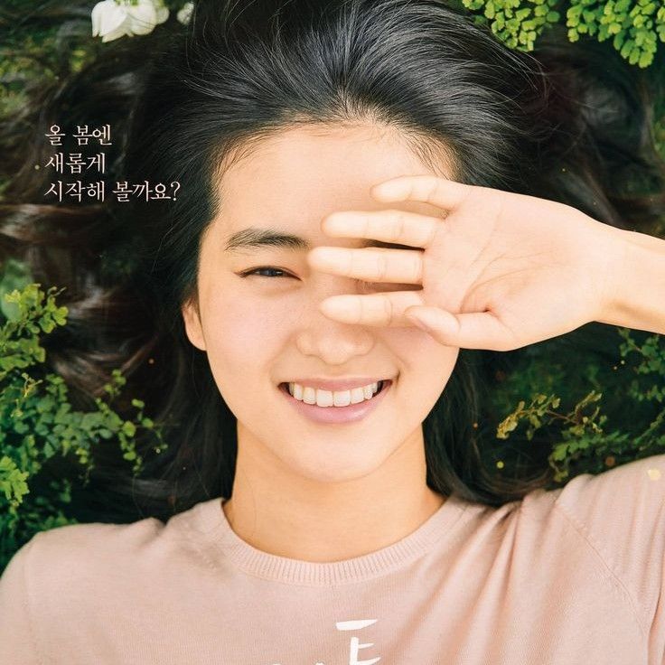 A moment captured by a fan of Kim Taeri