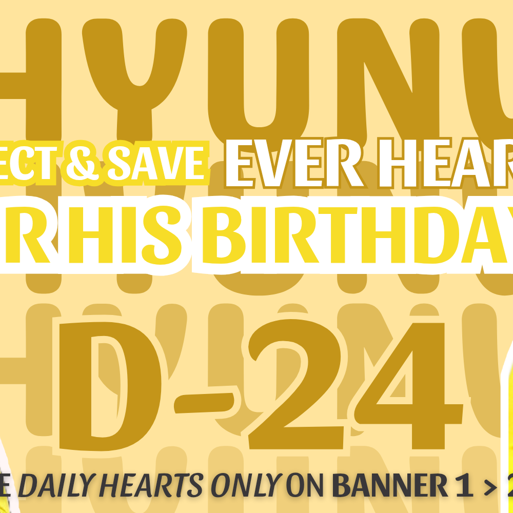 Recent activity shot of Choi Hyunwook