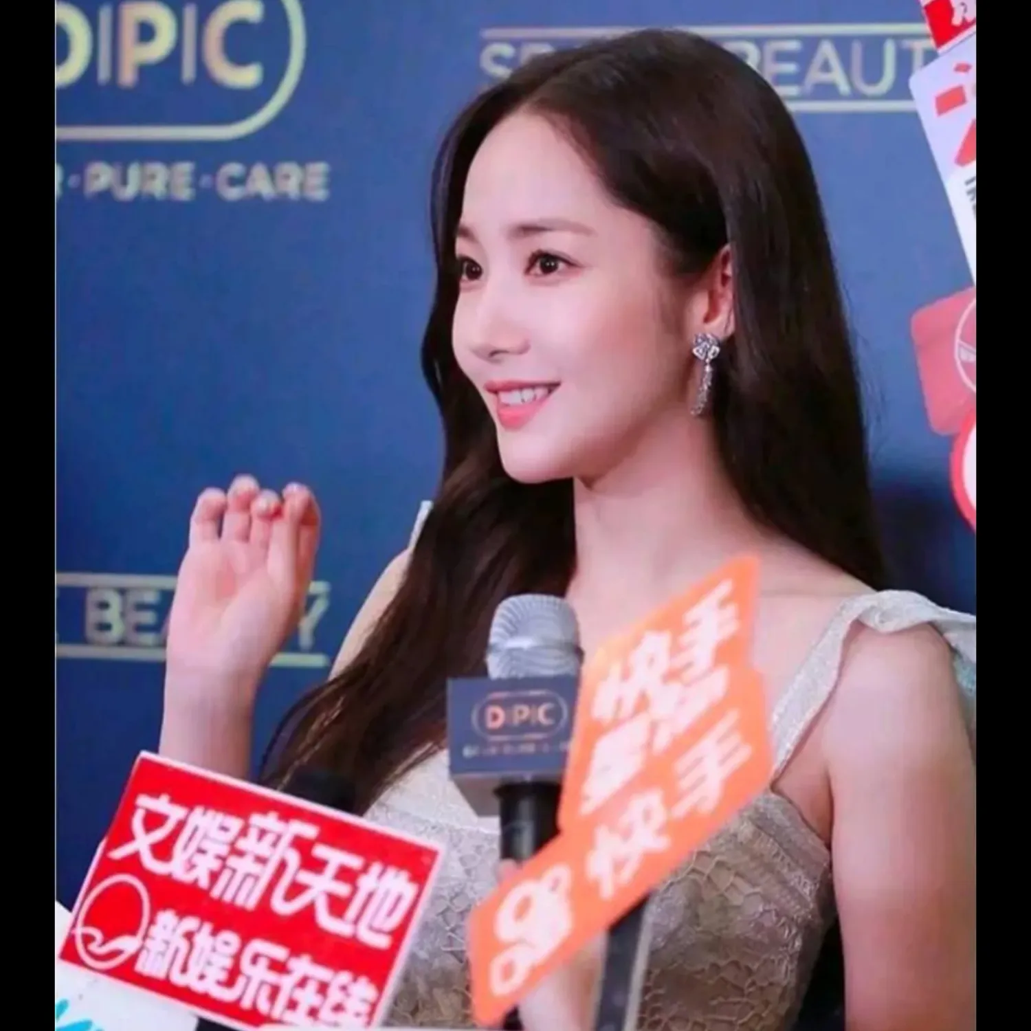 박민영의 최신 사진