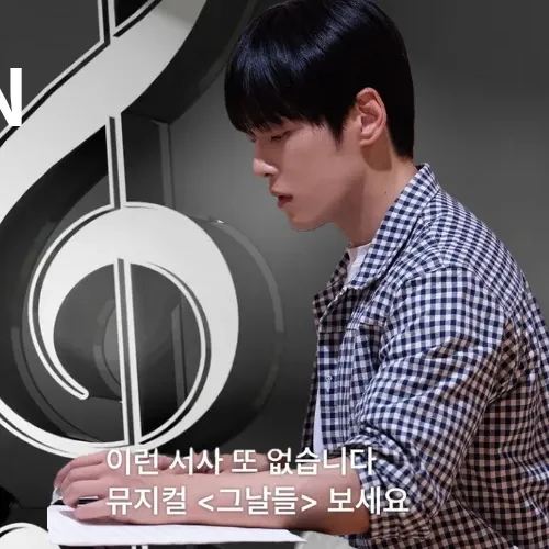 Recent activity shot of Kim Junghyun