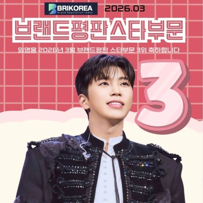 林英雄的最新照片