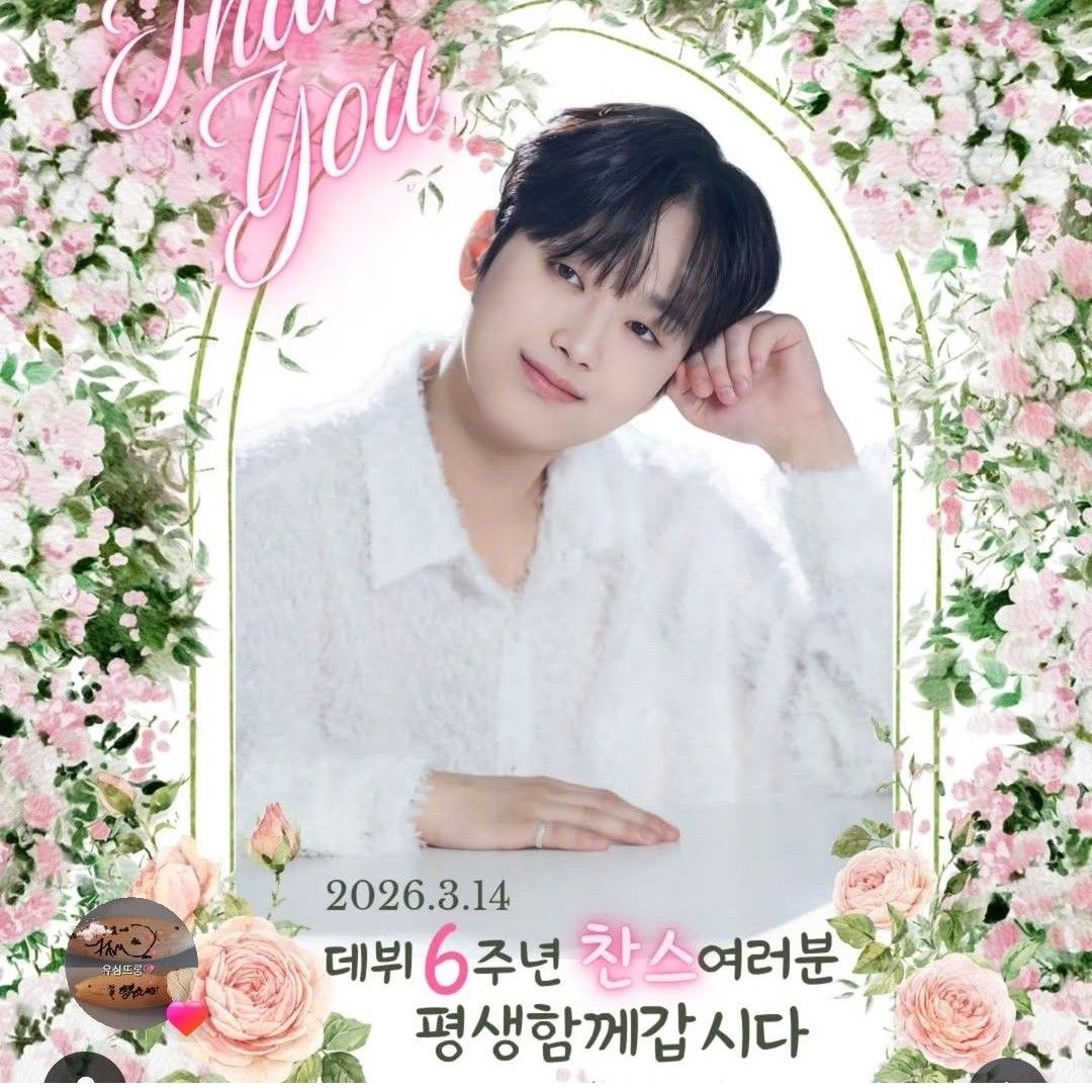 Momen yang diabadikan oleh penggemar Lee Chanwon