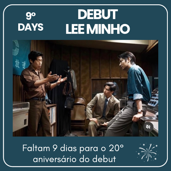 이민호의 비하인드 컷