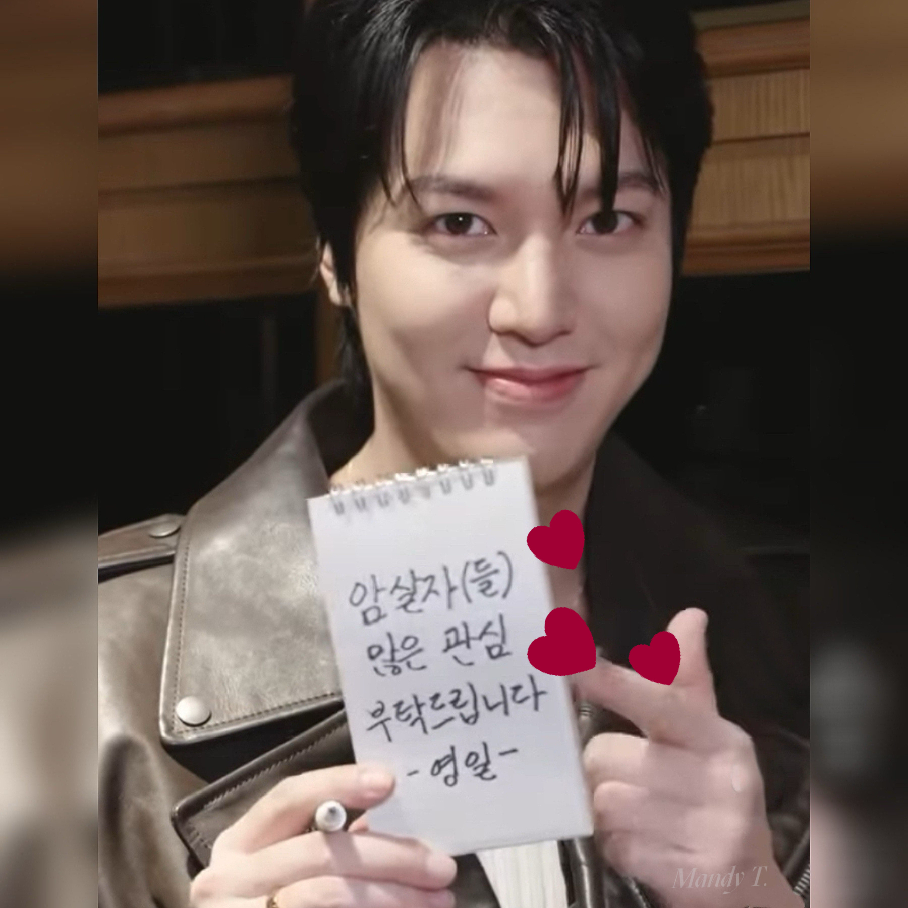 A moment captured by a fan of Lee Minho