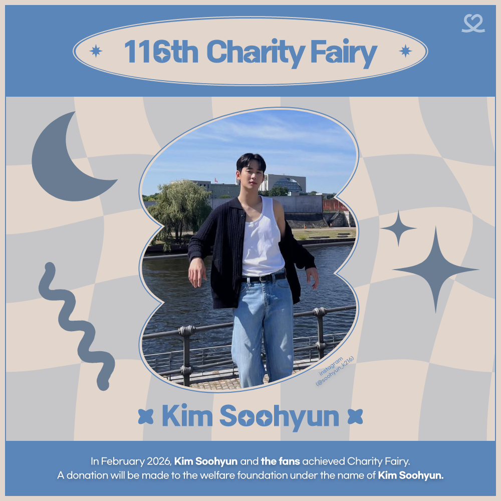 金秀贤的近期活动照