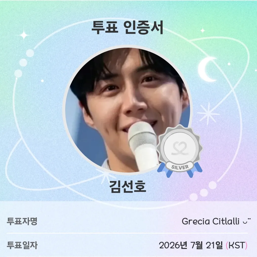 김선호 최근 활동샷