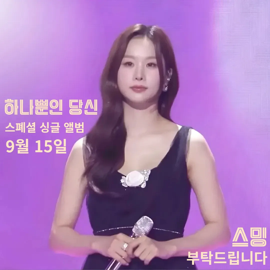 Behind-the-scenes cut of Soul G