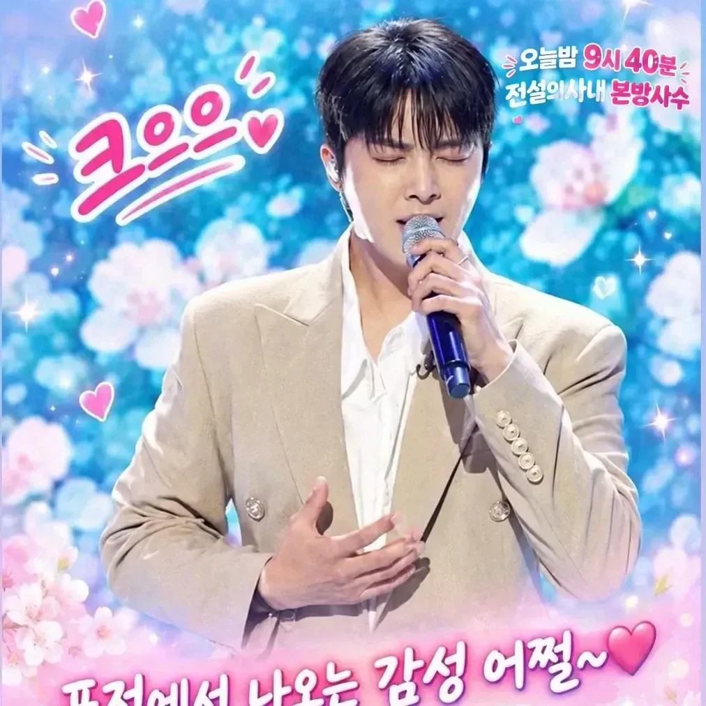 Behind-the-scenes cut of Hwang Yunsung
