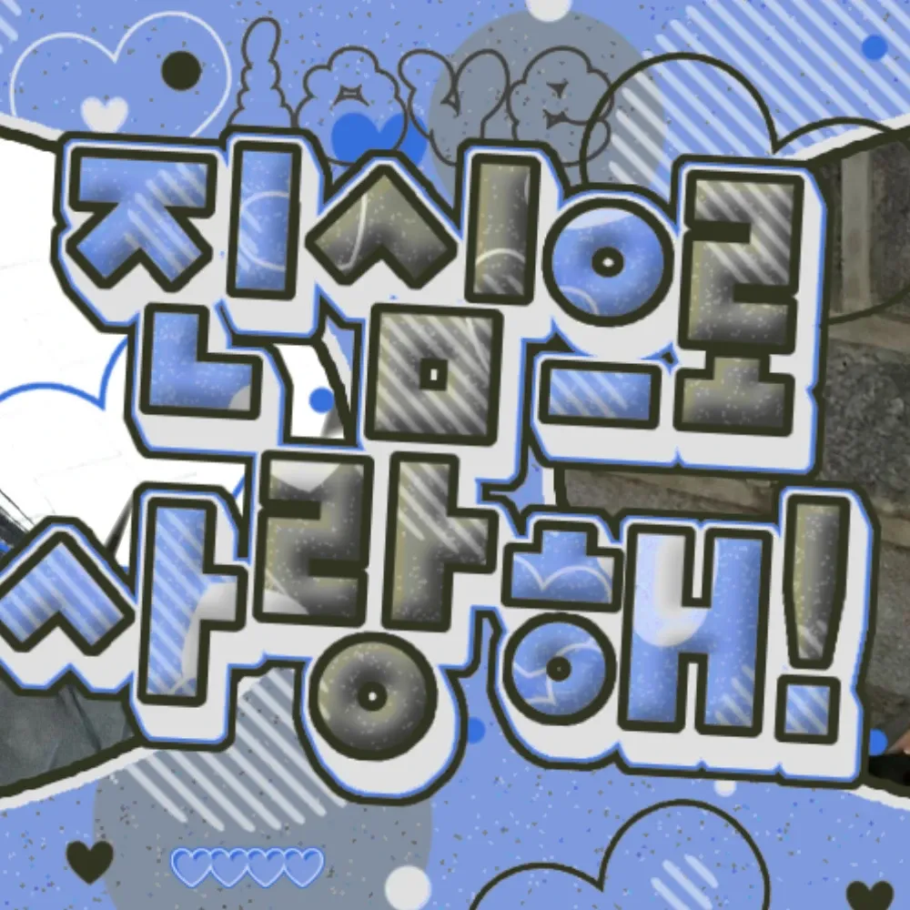 Behind-the-scenes cut of Kim Minju