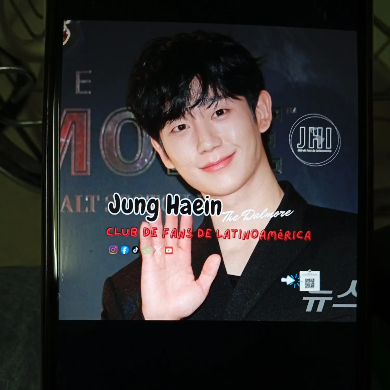 Latest photo of Jung Haein