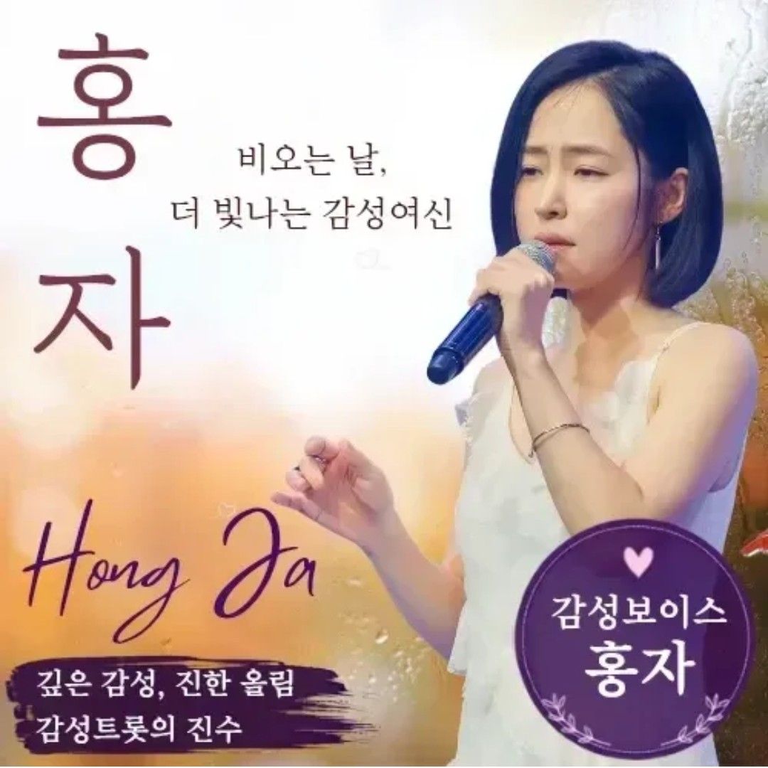 Foto kegiatan terbaru dari Hong Ja