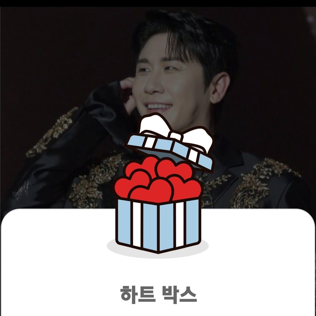 영탁 팬이 찍은 순간