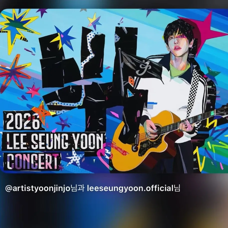 Recent activity shot of Lee Seungyoon