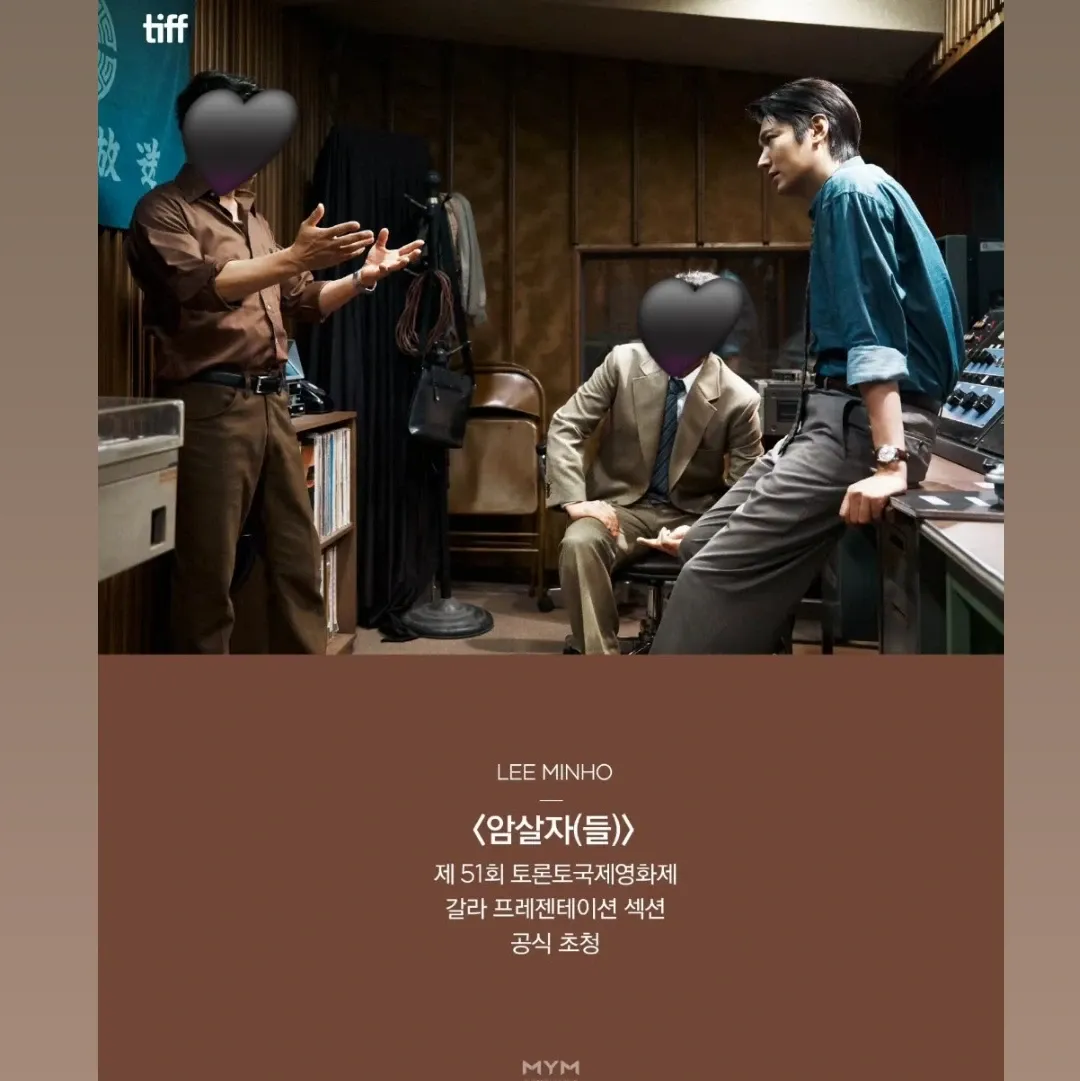 이민호의 최신 사진