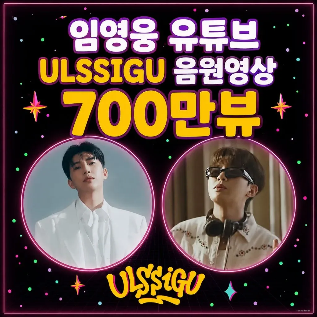 Foto kegiatan terbaru dari Lim Youngwoong
