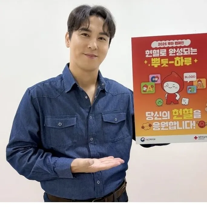 Foto kegiatan terbaru dari Jang Minho