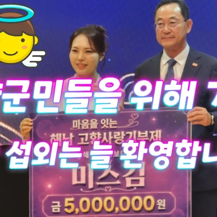 Recent activity shot of Miss Kim