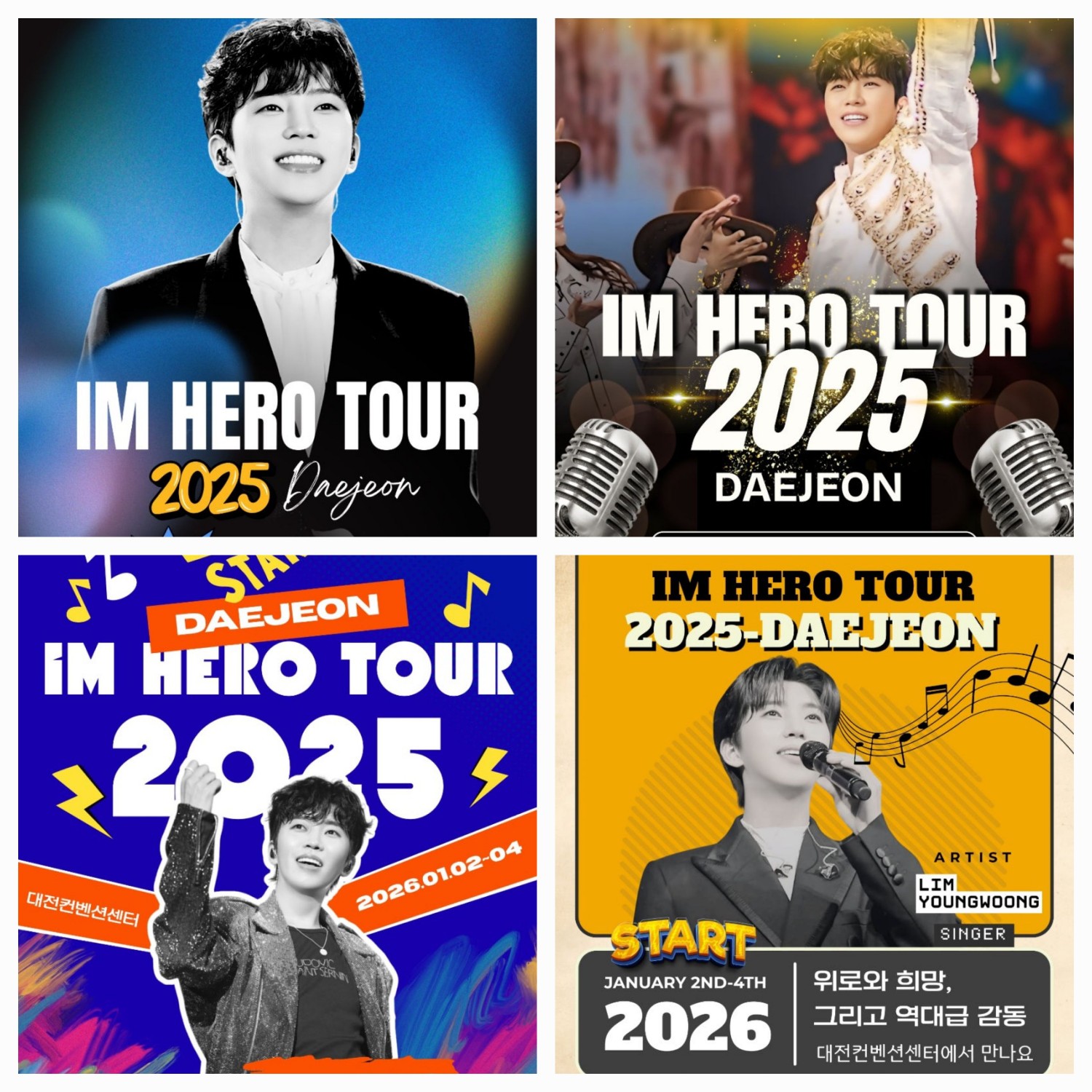 林英雄的近期活动照