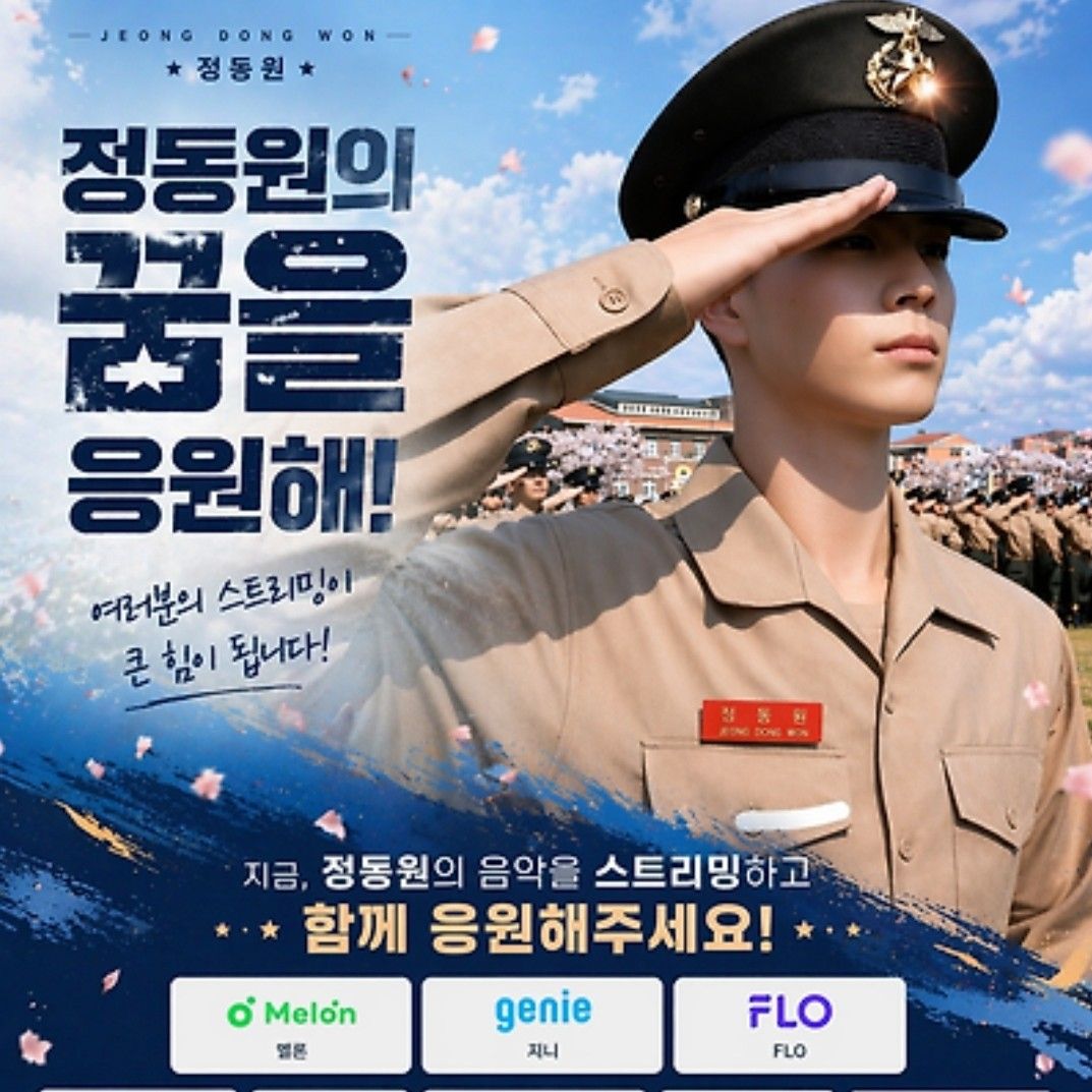 チョン・ドンウォンの最近の活動ショット