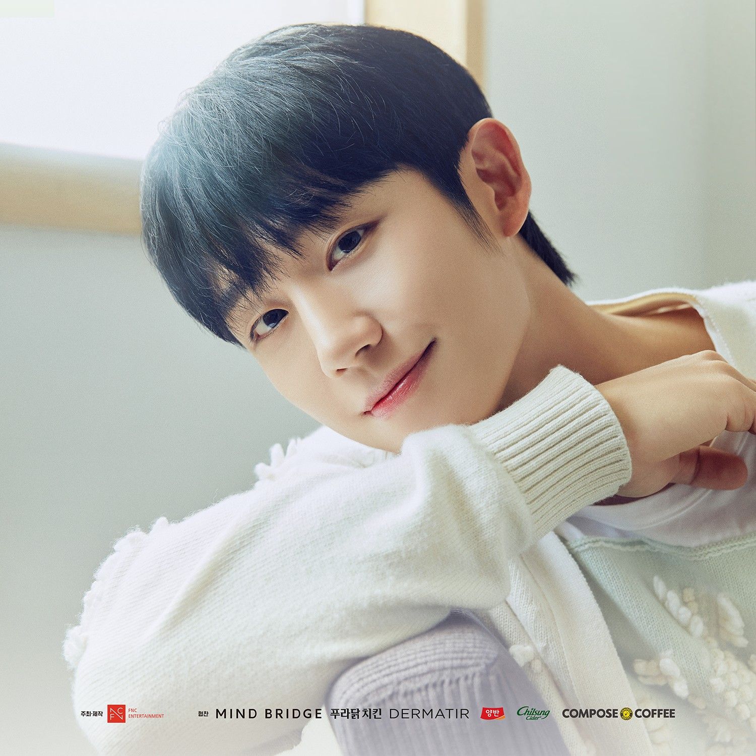 Recent activity shot of Jung Haein