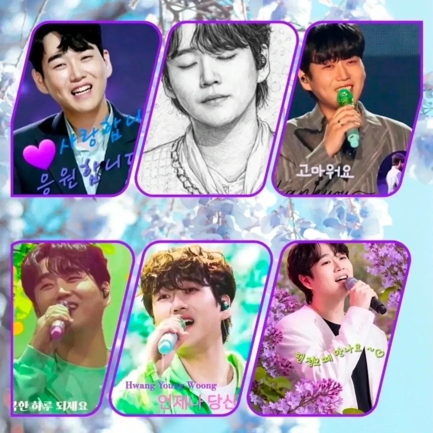 Recent activity shot of Hwang Youngwoong