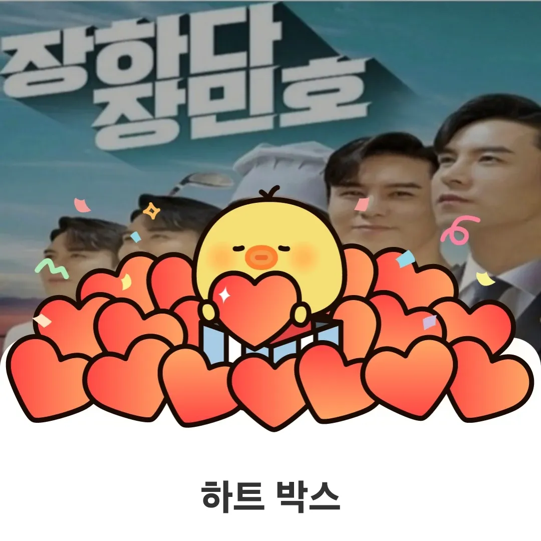 張民好的近期活動照