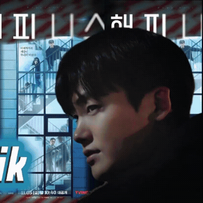 A moment captured by a fan of Park Hyungsik