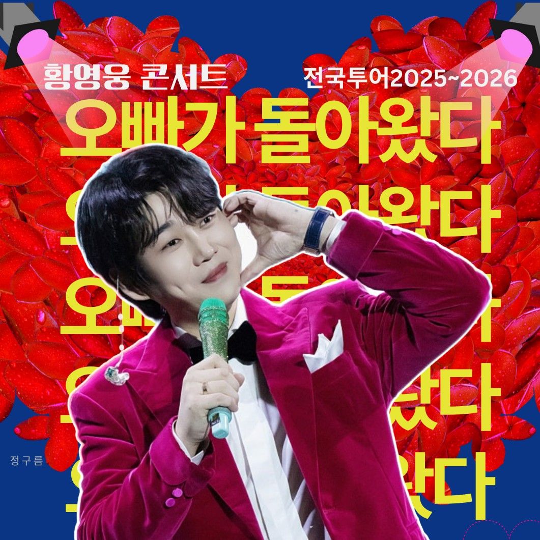 Popular celeb post loved by fans