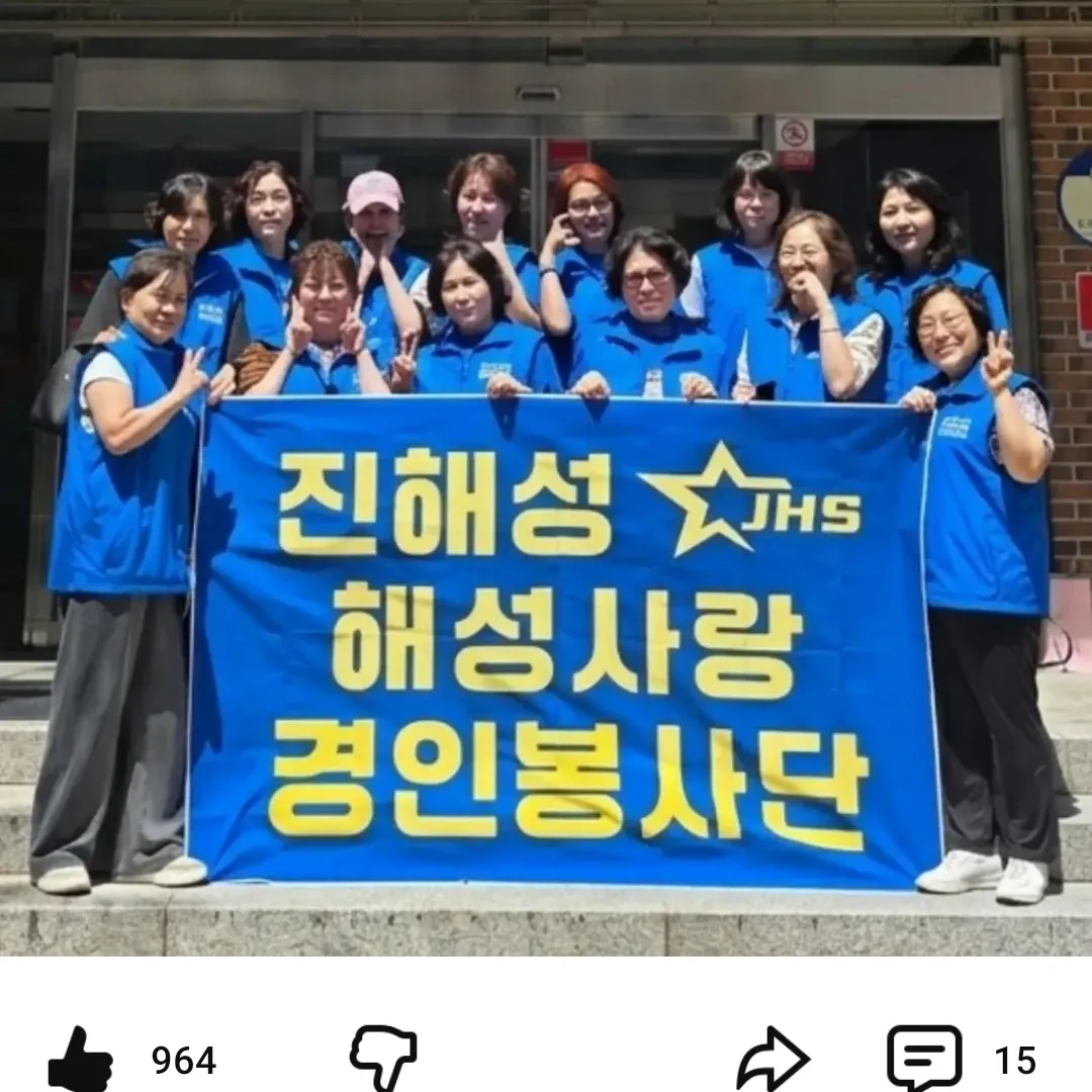 Behind-the-scenes cut of Jin Haesung