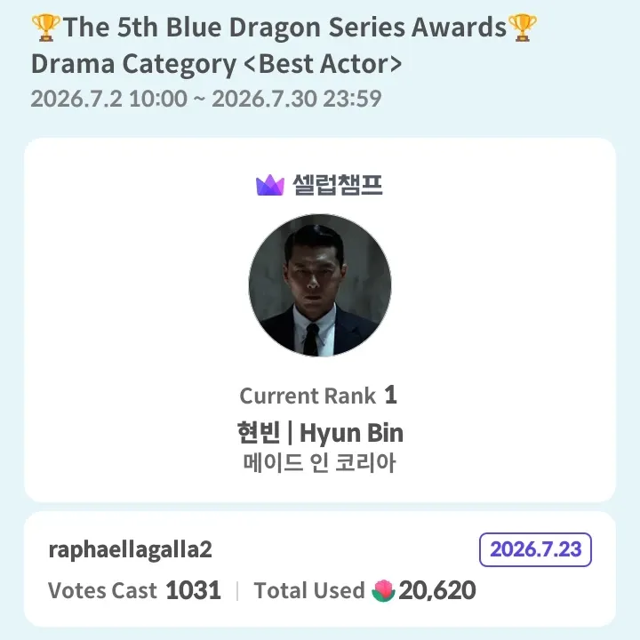 Cuplikan di balik layar dari Hyun Bin