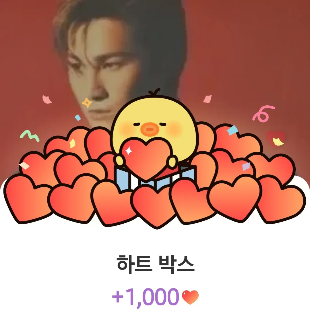김희재 최근 활동샷