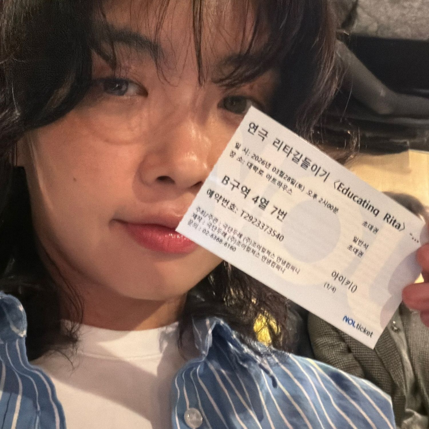 A moment captured by a fan of Aiki