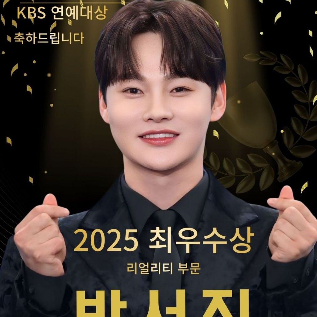 パク・ソジンの最近の活動ショット