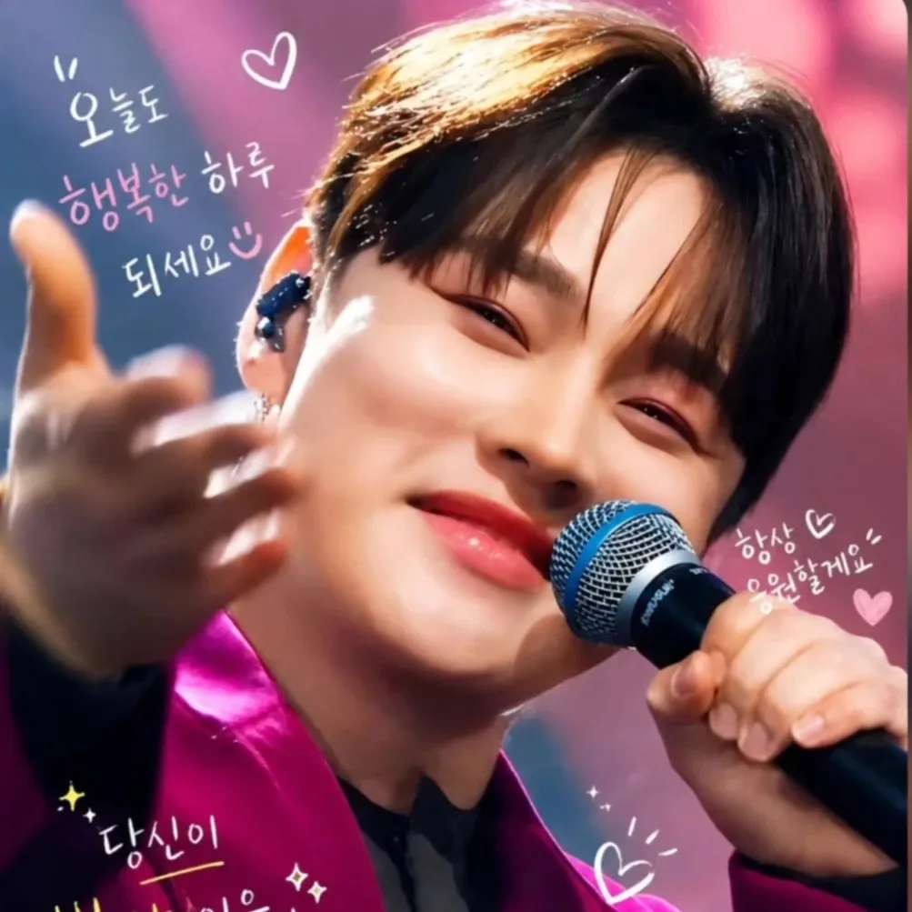 박서진 팬이 찍은 순간