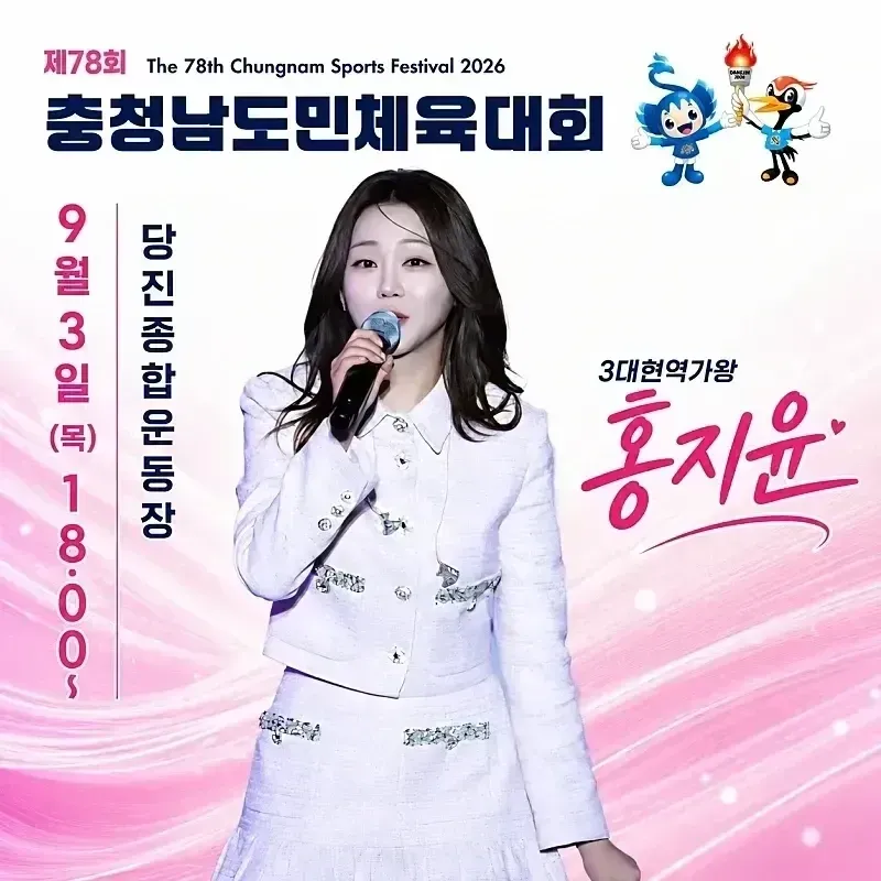 홍지윤의 최신 사진