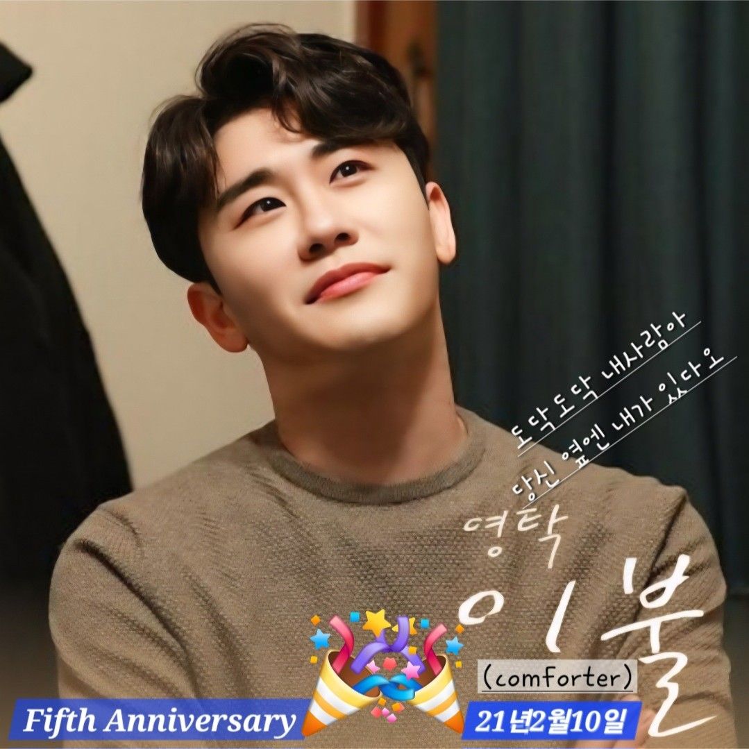 영탁의 최신 사진